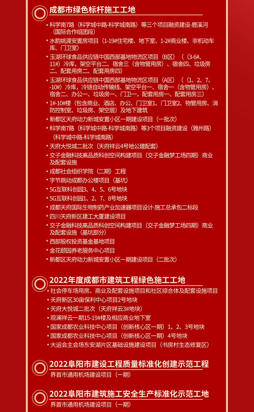 獲獎合集2024_05.jpg